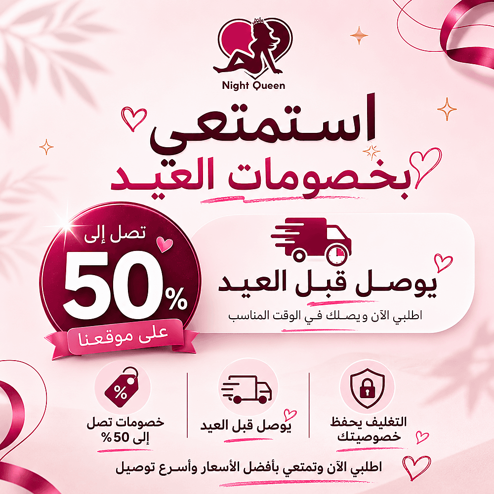 عروض مؤقتة