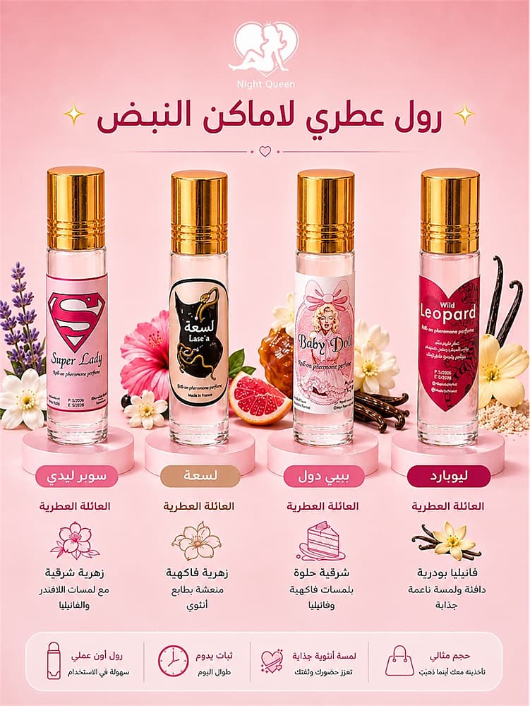 ٢ رول + ١ هدية